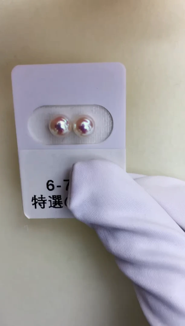 18K金镶嵌DA海水珍珠 akoya素钉6-7MM GD003
