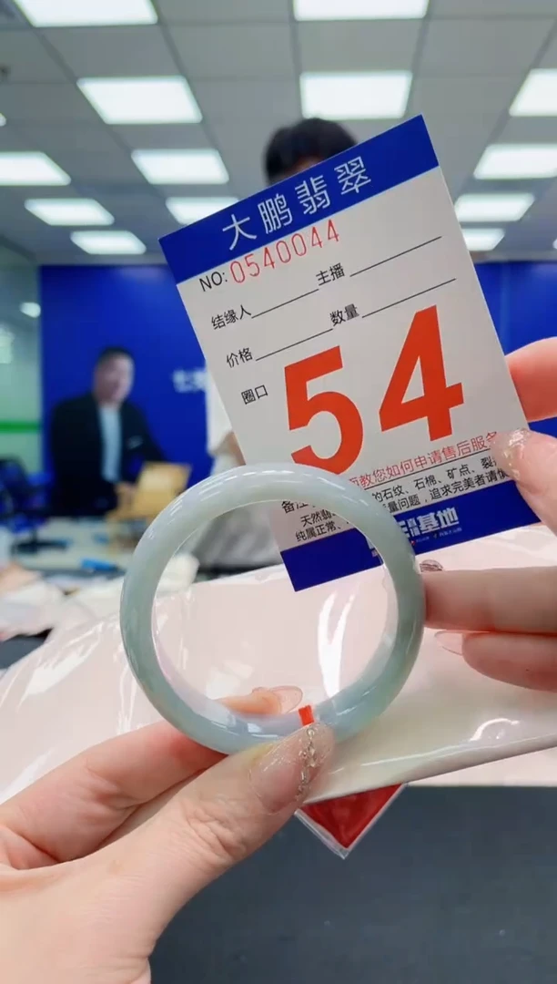 翡翠手镯未镶嵌AAAAAAAAAAAAAAAAAA