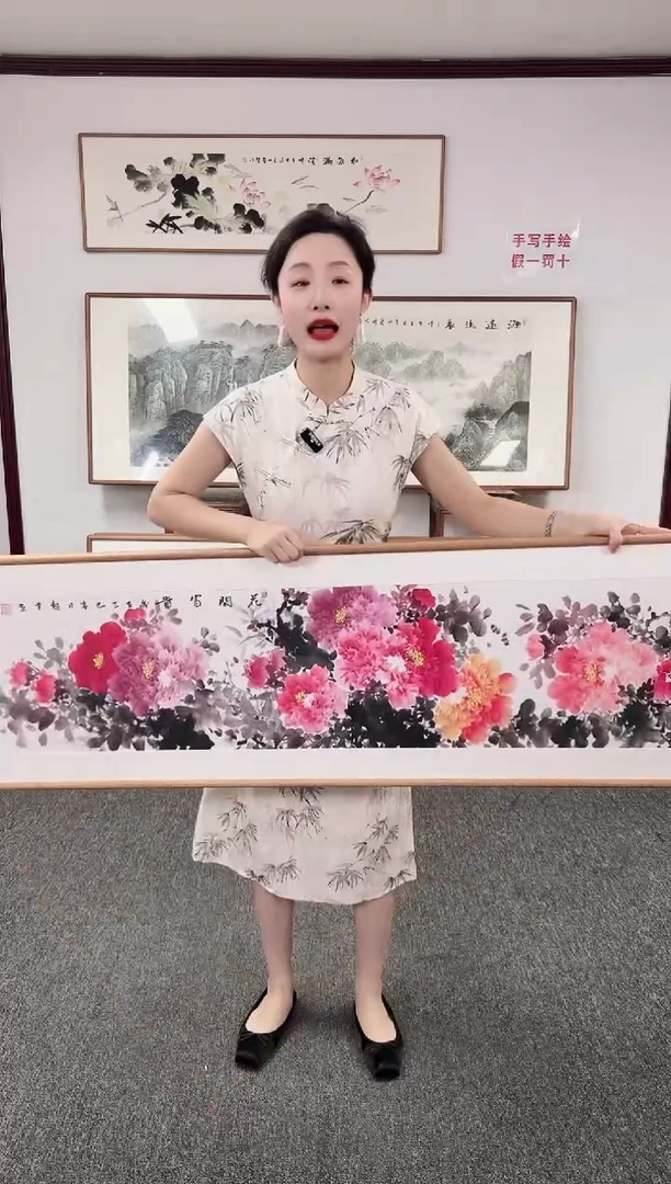 国画花开富贵 155*45 赵芳