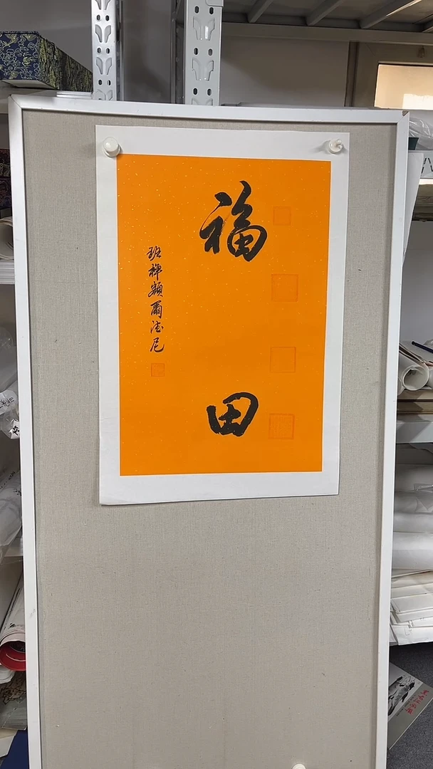 国画 坤藏文化-4