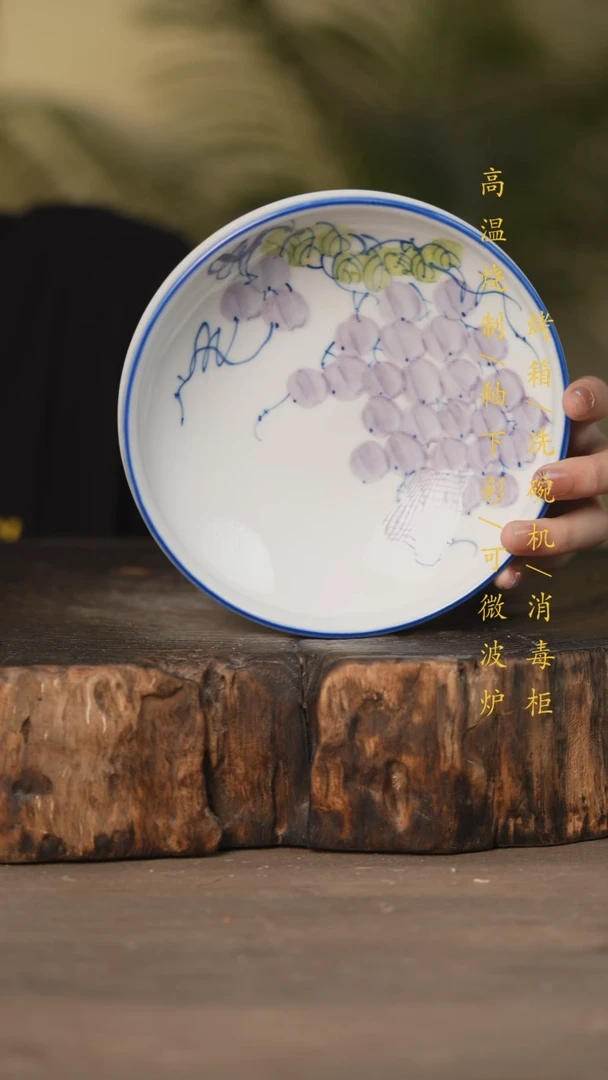 瓷片景德镇高温釉下彩可微波烤箱洗碗机