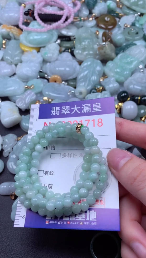 吊坠(不含链)未镶嵌翡翠1718