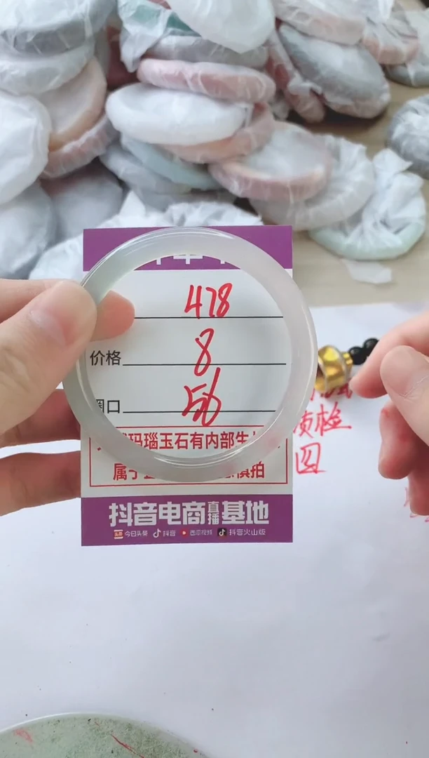玛瑙/玉髓手镯未镶嵌478
