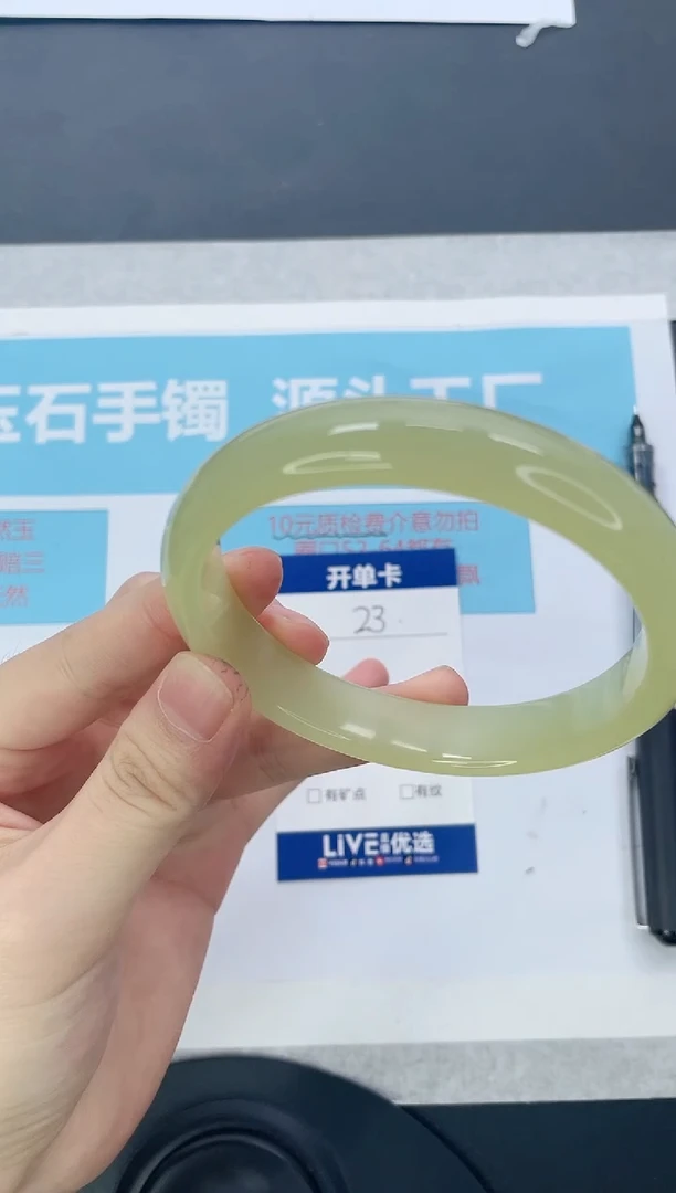 未镶嵌手镯石英质玉23/6465