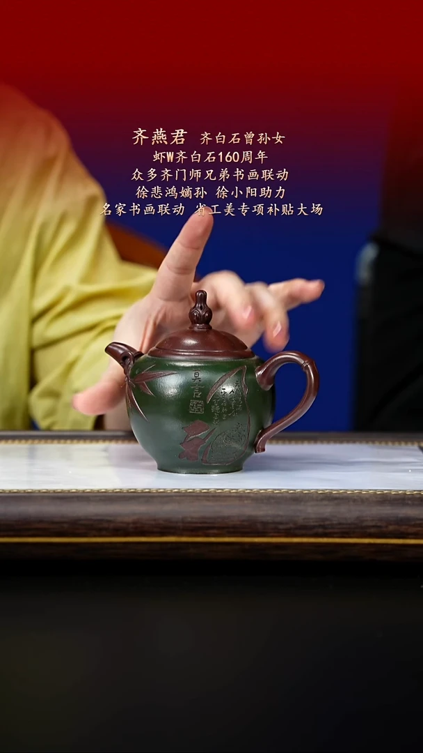 茶壶紫砂紫古斋紫砂72