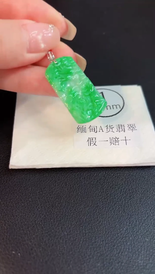 翡翠18K金镶嵌颈饰 缅料A货/支持复检/一件