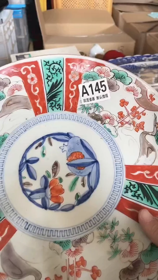 圆回流瓷器默认微瑕145