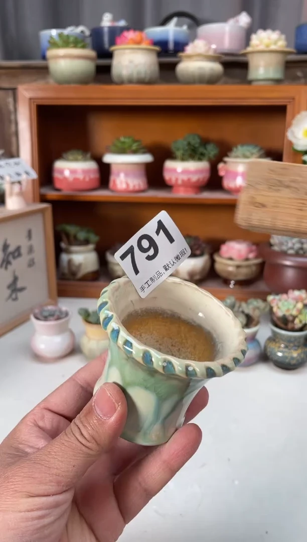 瓷片791小芳直播编号