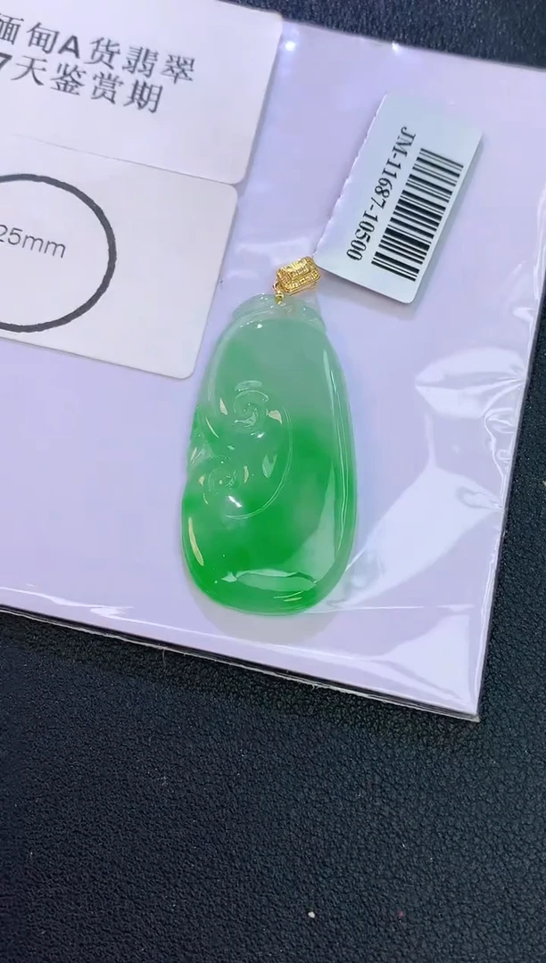 翡翠18K金镶嵌颈饰赠礼盒证书 麦麦