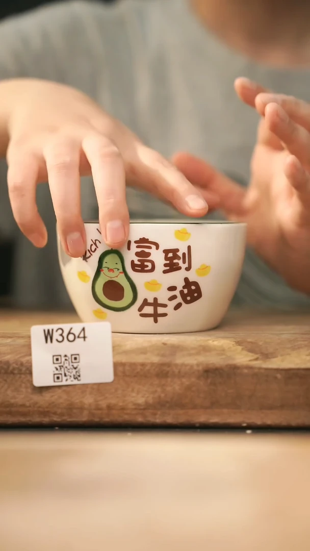 【经典福利】/ 碗@@W364