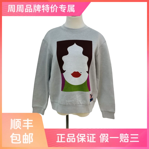 妃鱼/普拉达/棉/卫衣/95新/z六二一