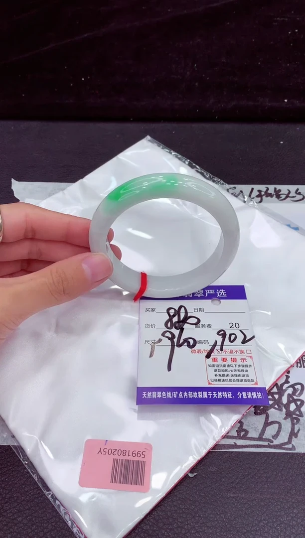 未镶嵌手镯翡翠11111111