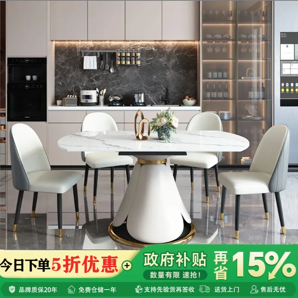 意式旋转方圆两用岩板餐桌现代简约风家用折叠桌子TB-201椅子118