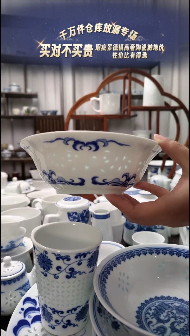 【闪购商品】瓷鸳鸯7寸面碗2只装