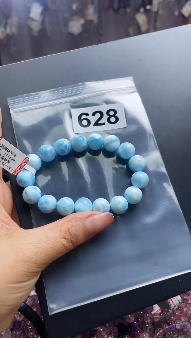 针钠钙石（海纹石）未镶嵌手串手串628-