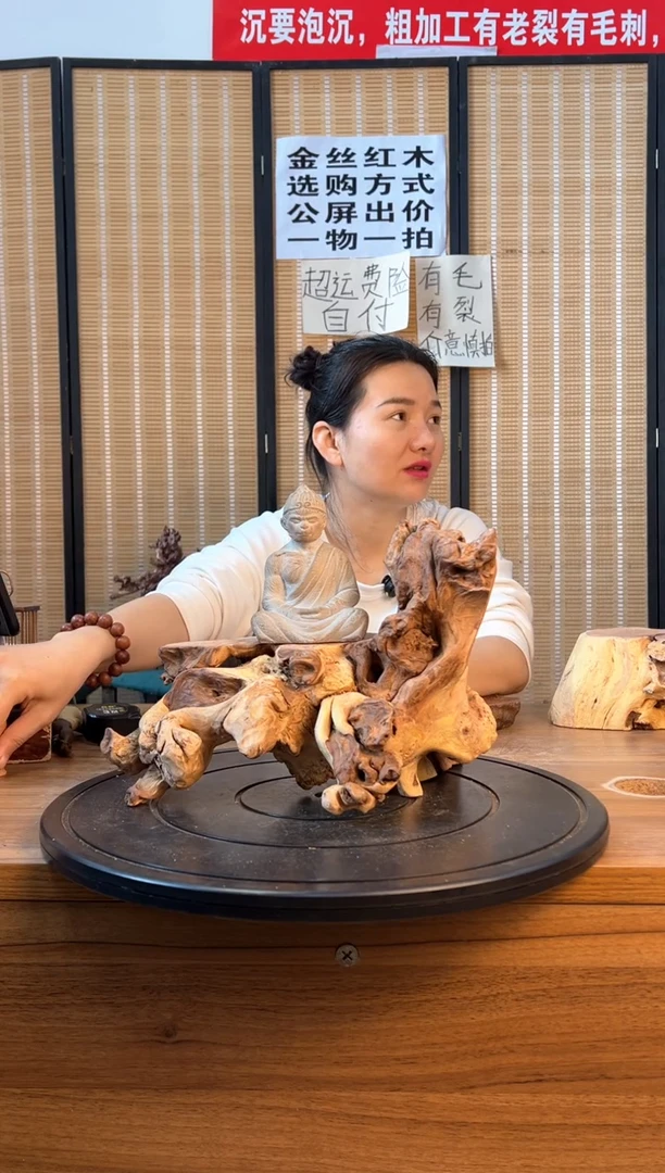 【闪购商品】木云南红河金丝红160