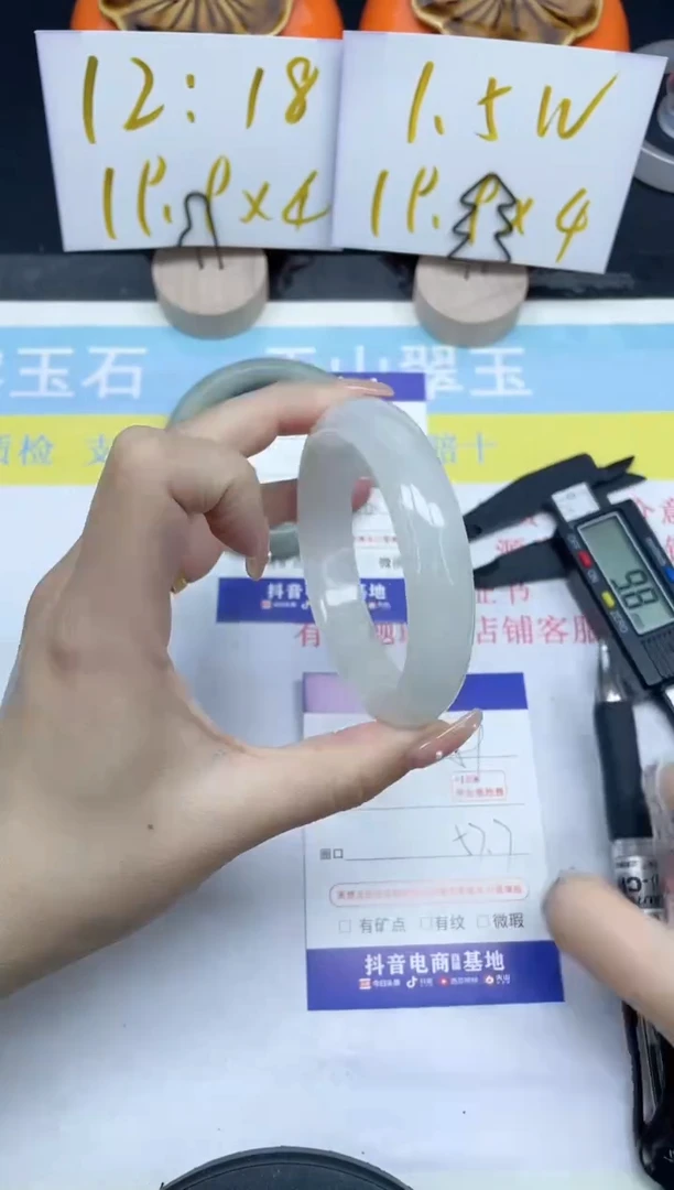 【闪购商品】石英质玉手镯未镶嵌59-57.7