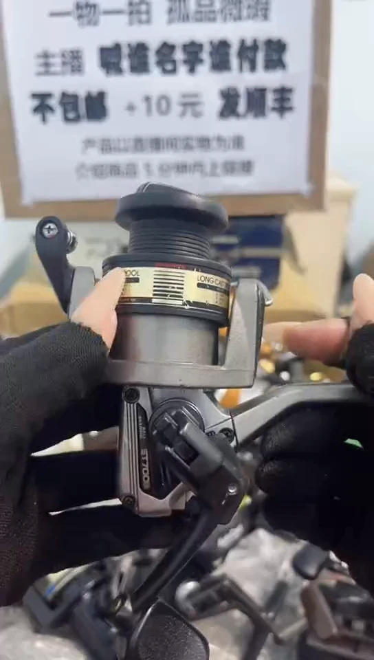 海***1亚钓鱼轮，微瑕孤品，成色，型号直播间讲解为准，看好再下单
