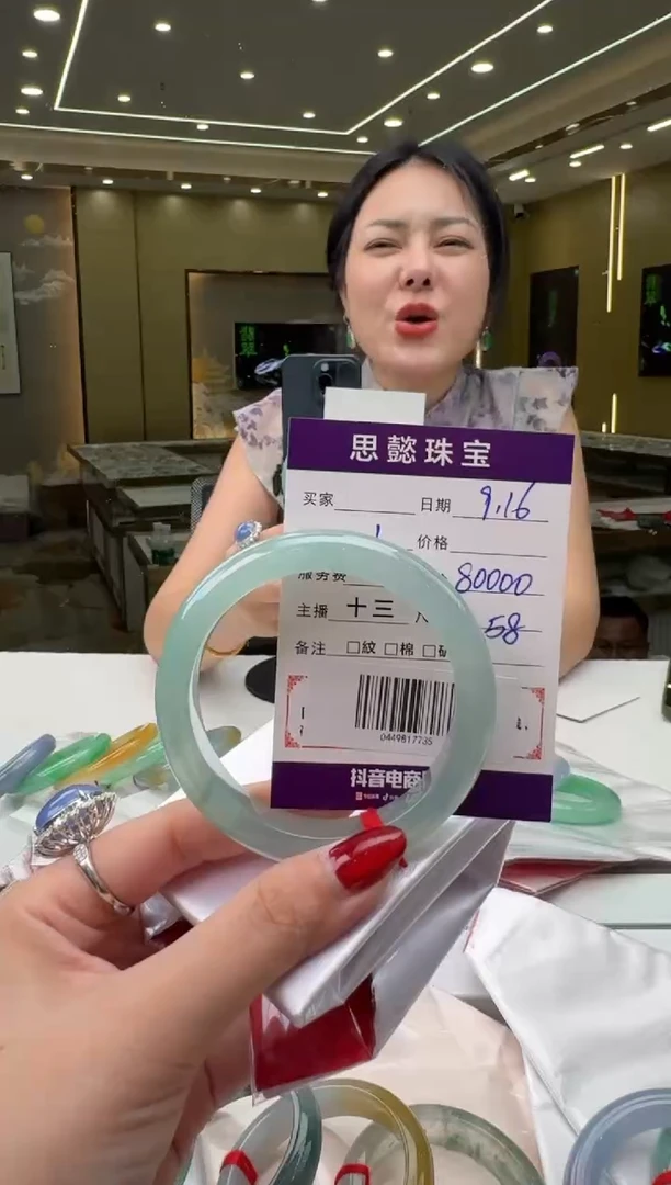 未镶嵌手镯翡翠手镯