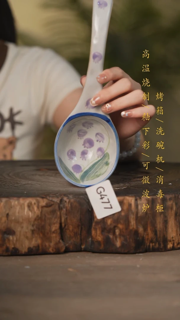 瓷片景德镇高温釉下彩可微波烤箱洗碗机477