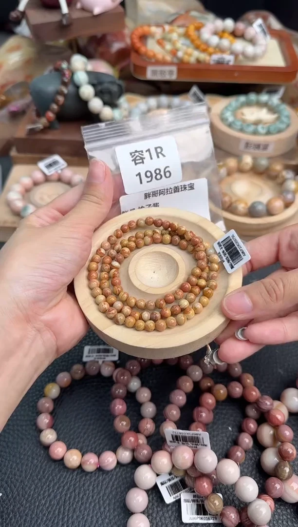 石英质玉手链未镶嵌1R1986