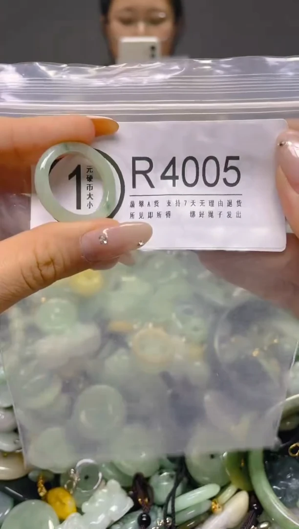 翡翠未镶嵌颈饰19.5/R/翡翠A货,1件也是批发价