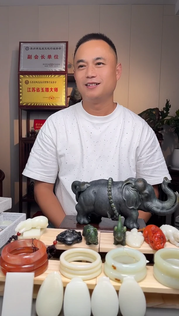 颈饰未镶嵌和田玉缘吊坠