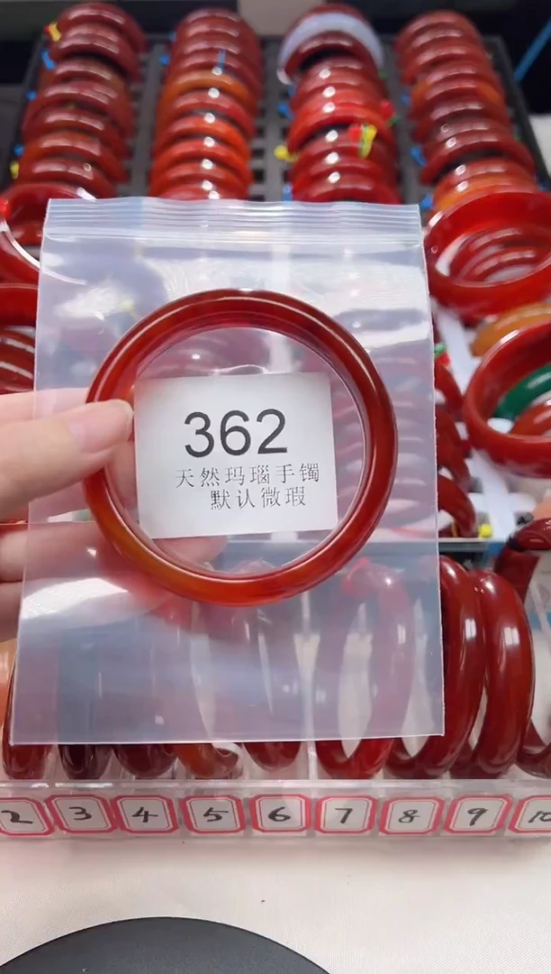 手镯玛瑙/玉髓未镶嵌61圈口*B362