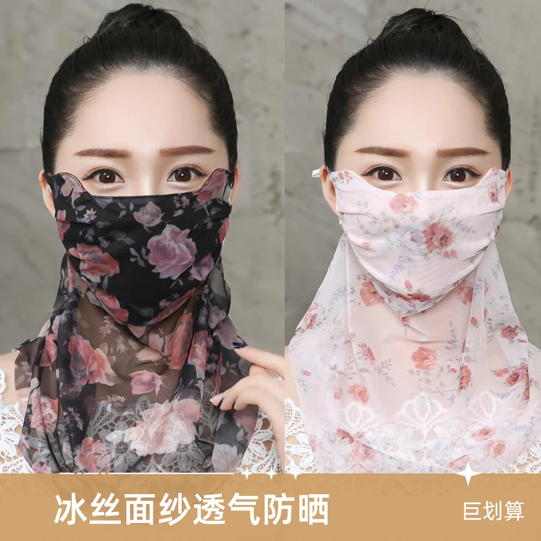 遮脸防风一体防晒口罩护脸紫外线防晒脖套面纱透气冰丝组合面罩多