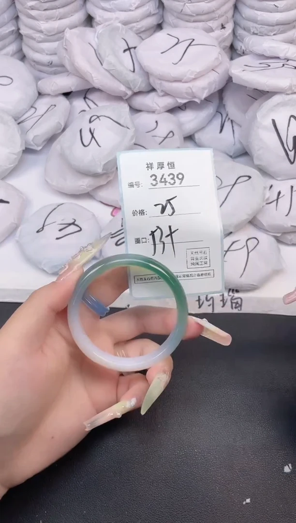 玛瑙/玉髓手镯未镶嵌3439