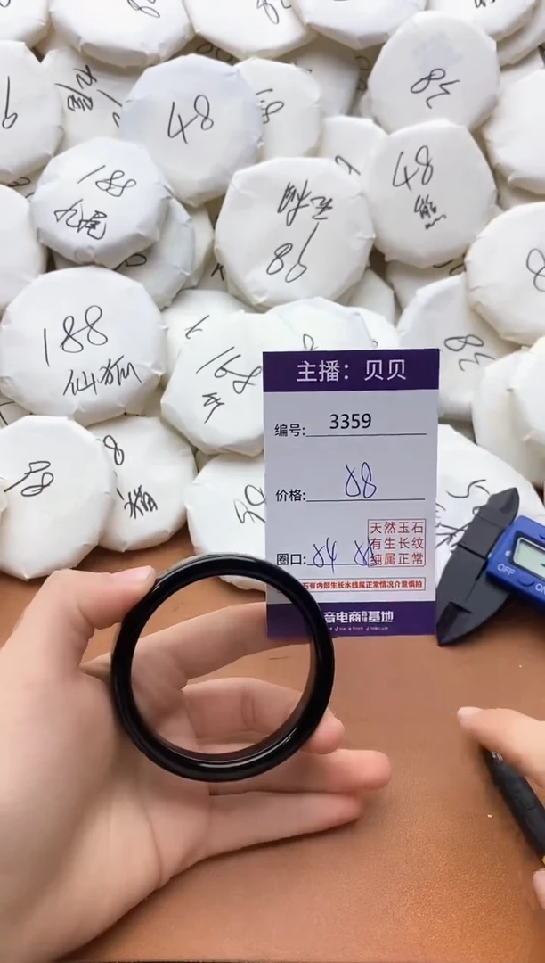 【闪购商品】玛瑙/玉髓手镯未镶嵌3359