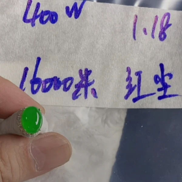 定制翡翠未镶嵌翡翠A货