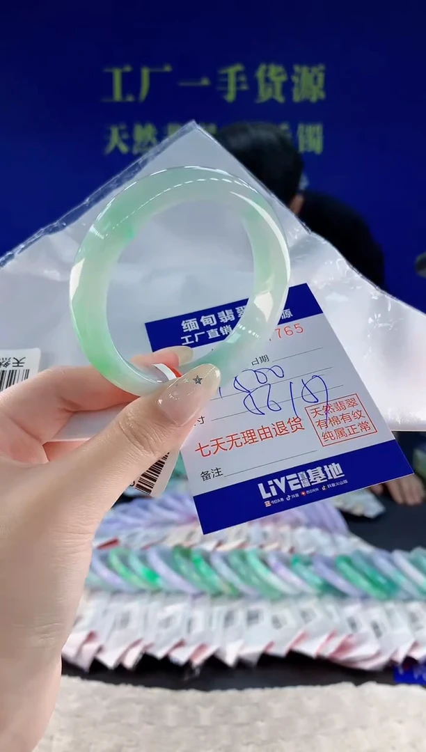 未镶嵌手镯翡翠65