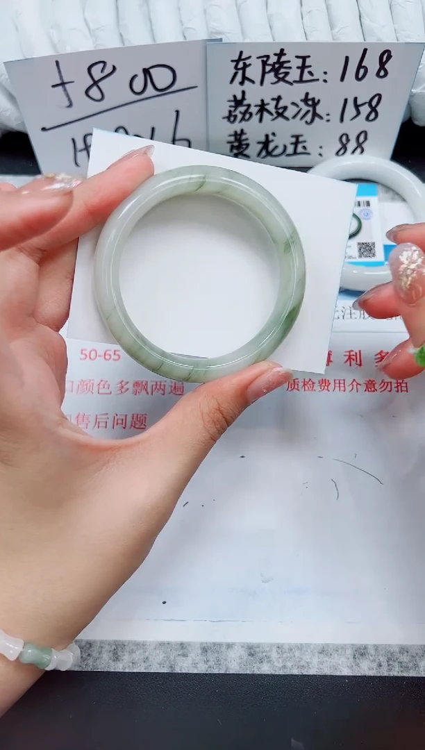 石英质玉手镯未镶嵌A156-56