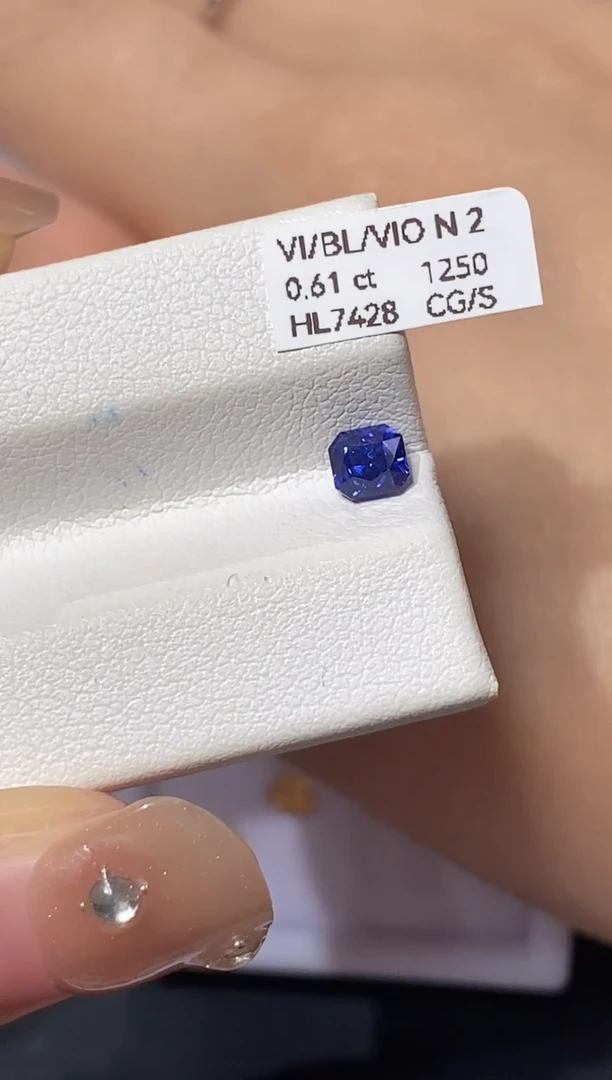 彩色蓝宝石裸石未镶嵌0.61ct HL7428 CG/S