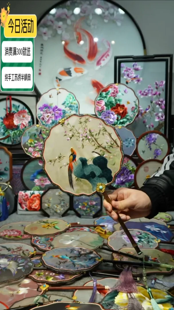 【闪购商品】刺绣纯手工苏绣艺术品