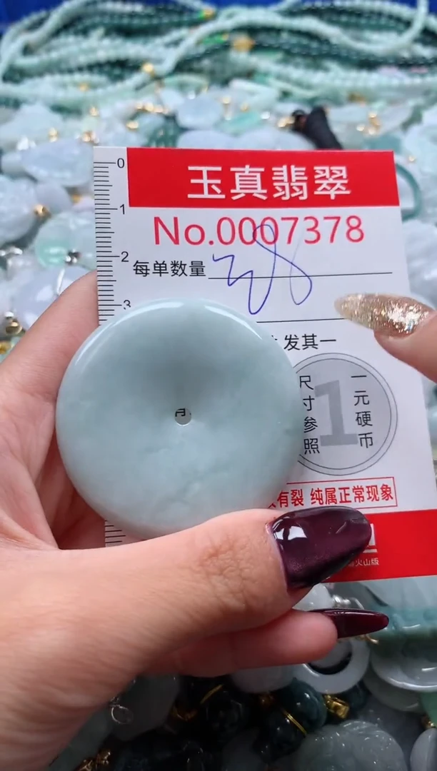 吊坠(不含链)未镶嵌翡翠7378