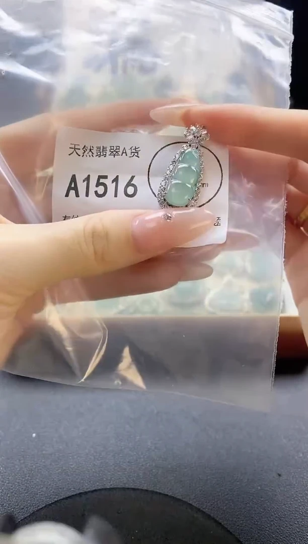吊坠(赠链)未镶嵌翡翠天然翡翠A货
