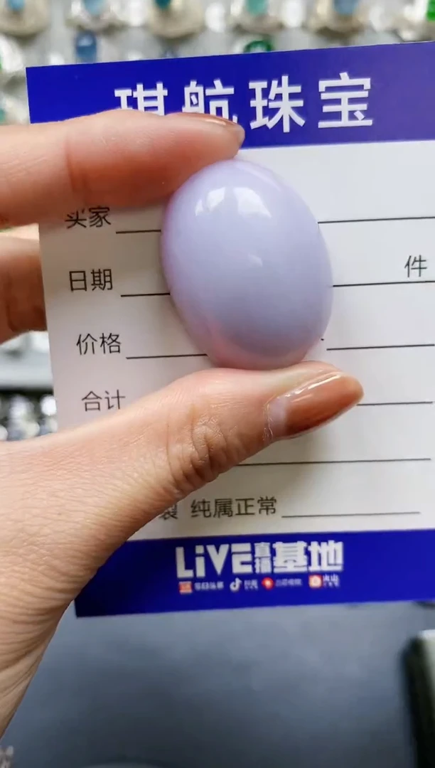 【闪购商品】翡翠颈饰未镶嵌00000790