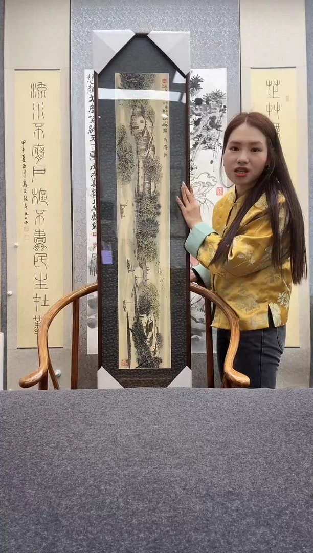 书法谢水方