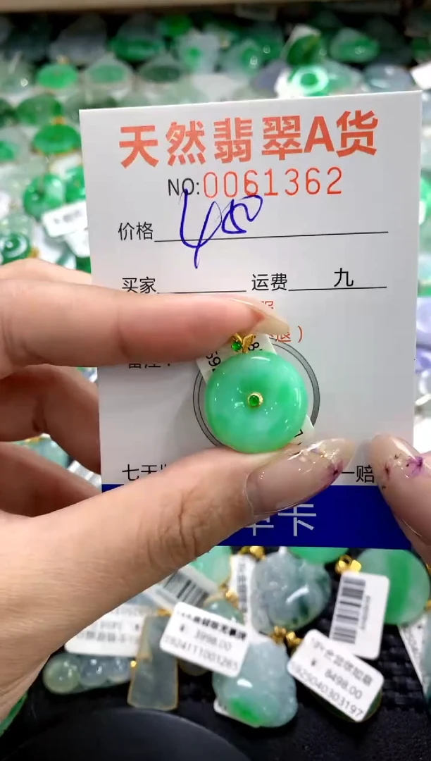 翡翠18K金镶嵌颈饰1111111111111111