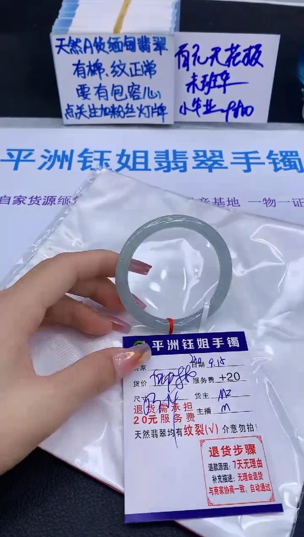 未镶嵌手镯翡翠11