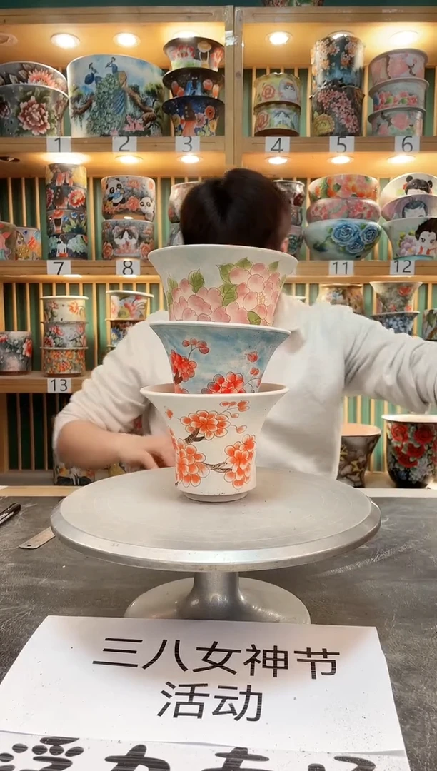 【闪购商品】瓷片默认微瑕一物一拍0407-139