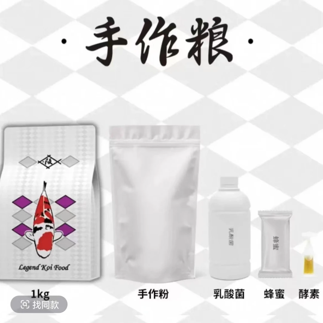 阪井传说 育成饲料手作粮（非偏远地区包邮）