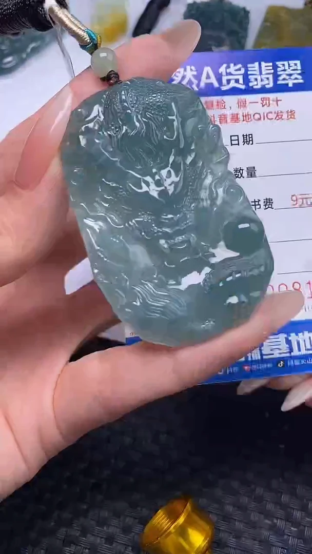 颈饰未镶嵌翡翠
