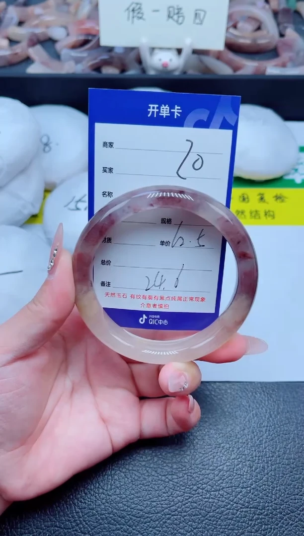 未镶嵌手镯石英质玉20-62