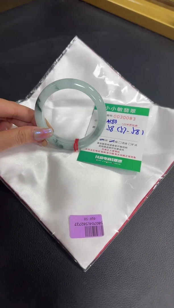 未镶嵌手镯翡翠A货手镯/微瑕