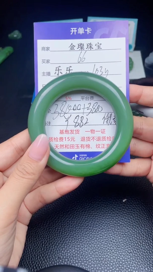 颈饰未镶嵌和田玉6****瑞Y882