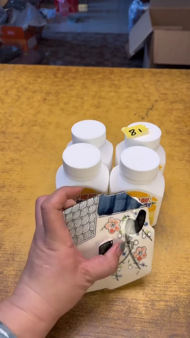 瓷器瓷器瑕疵破破81四件水垢碗