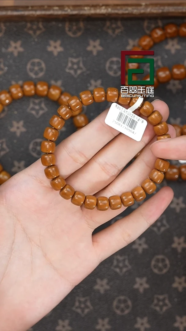 手串紫金鼠5047黄皮实心道珠卡9尺寸